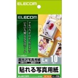 ELECOM ���쥳�� EDT-NLL10 �ڥ���󥻥��Բġ��̳�ƻ����Υ�������Բġ�