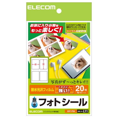 ELECOM ���쥳�� EDT-PS4 �ڥ���󥻥��Բġ��̳�ƻ����Υ�������Բġ�