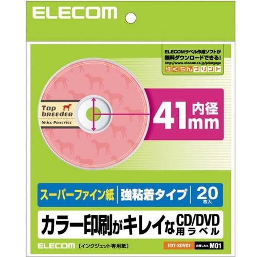ELECOM ���쥳�� EDT-SDVD1 �ڥ���󥻥��Բġ��̳�ƻ����Υ�������Բġ�
