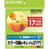 ELECOM ���쥳�� EDT-SDVD1S �ڥ���󥻥��Բġ��̳�ƻ����Υ�������Բġ�