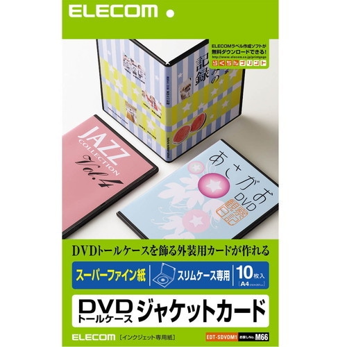 ELECOM 쥳 EDT-SDVDM1 ڥ󥻥Բġ̳ƻΥԲġ