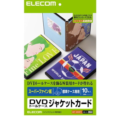 ELECOM 쥳 EDT-SDVDT1 ڥ󥻥Բġ̳ƻΥԲġ