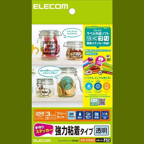 ELECOM ���쥳�� EDT-STHSC3 �ڥ���󥻥��Բġ��̳�ƻ����Υ�������Բġ�
