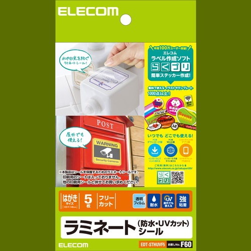 ELECOM 쥳 EDT-STHUVF5 ڥ󥻥Բġ̳ƻΥԲġ