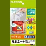 ELECOM ���쥳�� EDT-STHUVF5 �ڥ���󥻥��Բġ��̳�ƻ����Υ�������Բġ�