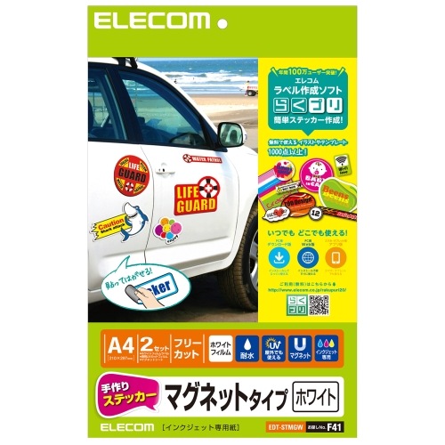 ELECOM 쥳 EDT-STMGW ڥ󥻥Բġ̳ƻΥԲġ