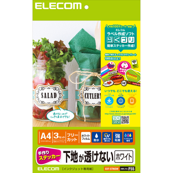 ELECOM 쥳 EDT-STNSW ڥ󥻥Բġ̳ƻΥԲġ