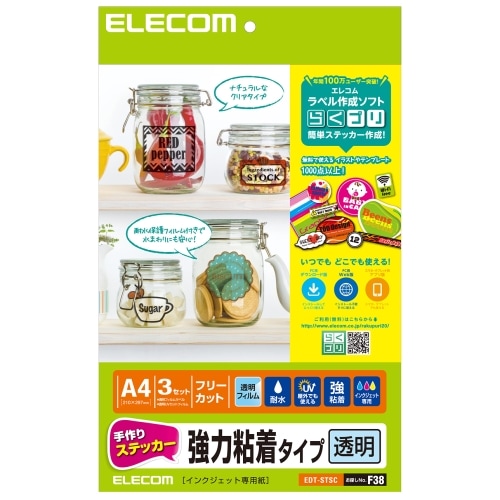 ELECOM ���쥳�� EDT-STSC �ڥ���󥻥��Բġ��̳�ƻ����Υ�������Բġ�