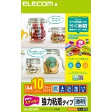 ELECOM エレコム EDT-STSC10 【キャンセル不可・北海道沖縄離島配送不可】