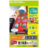 ELECOM ���쥳�� EDT-STSLSV �ڥ���󥻥��Բġ��̳�ƻ����Υ�������Բġ�