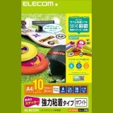 ELECOM エレコム EDT-STSW10 【キャンセル不可・北海道沖縄離島配送不可】