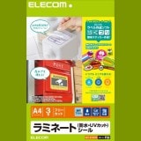 ELECOM ���쥳�� EDT-STUVF3 �ڥ���󥻥��Բġ��̳�ƻ����Υ�������Բġ�
