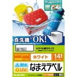 ELECOM エレコム EDT-TCNMWH4 【キャンセル不可・北海道沖縄離島配送不可】