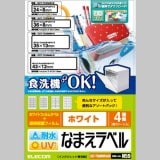 ELECOM ���쥳�� EDT-TCNMWHASO �ڥ���󥻥��Բġ��̳�ƻ����Υ�������Բġ�