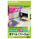ELECOM エレコム EDT-TF19 【キャンセル不可・北海道沖縄離島配送不可】