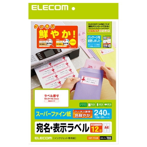 ELECOM ���쥳�� EDT-TI12R �ڥ���󥻥��Բġ��̳�ƻ����Υ�������Բġ�
