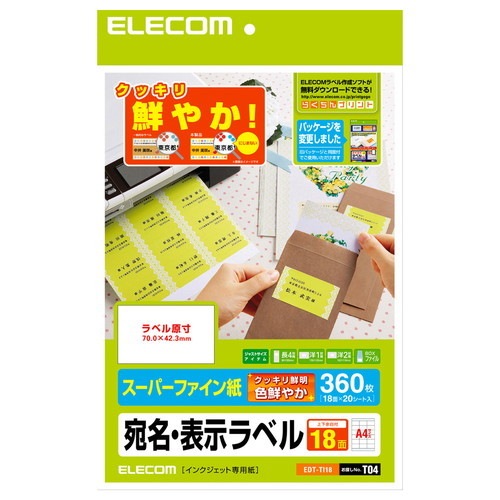 ELECOM 쥳 EDT-TI18 ڥ󥻥Բġ̳ƻΥԲġ