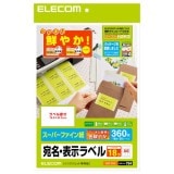 ELECOM ���쥳�� EDT-TI18 �ڥ���󥻥��Բġ��̳�ƻ����Υ�������Բġ�