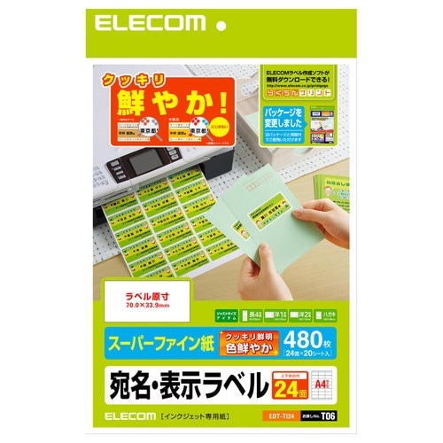 ELECOM 쥳 EDT-TI24 ڥ󥻥Բġ̳ƻΥԲġ