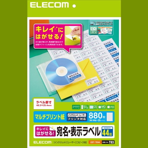 ELECOM エレコム EDT-TK44 【キャンセル不可・北海道沖縄離島配送不可】