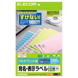 ELECOM ���쥳�� EDT-TM65R �ڥ���󥻥��Բġ��̳�ƻ����Υ�������Բġ�