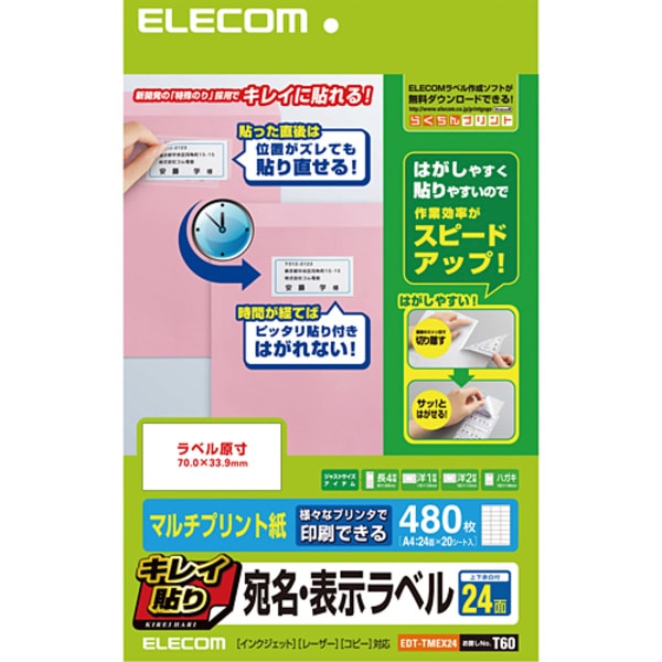 ELECOM ���쥳�� EDT-TMEX24 �ڥ���󥻥��Բġ��̳�ƻ����Υ�������Բġ�