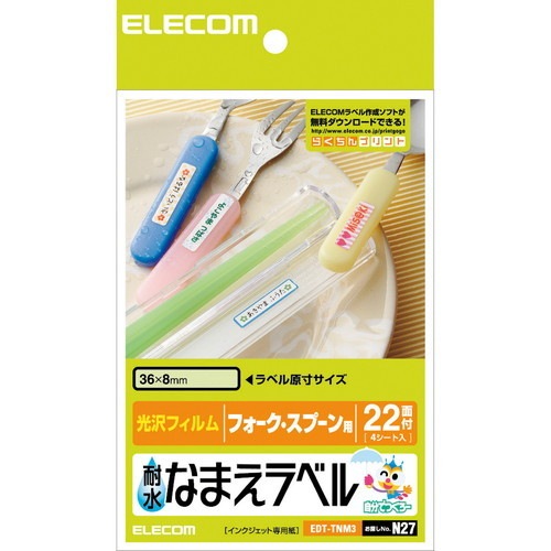 ELECOM 쥳 EDT-TNM3 ڥ󥻥Բġ̳ƻΥԲġ