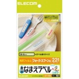 ELECOM エレコム EDT-TNM3 【キャンセル不可・北海道沖縄離島配送不可】