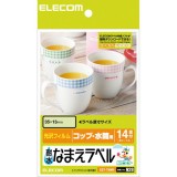 ELECOM エレコム EDT-TNM4 【キャンセル不可・北海道沖縄離島配送不可】