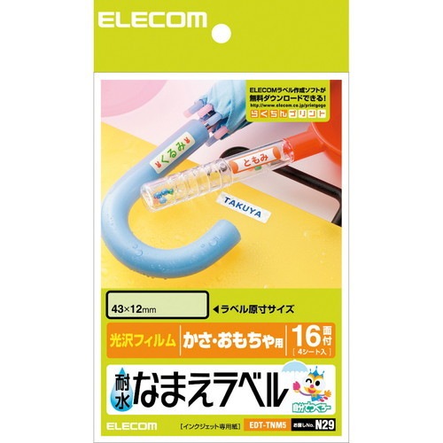 ELECOM 쥳 EDT-TNM5 ڥ󥻥Բġ̳ƻΥԲġ