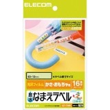 ELECOM エレコム EDT-TNM5 【キャンセル不可・北海道沖縄離島配送不可】
