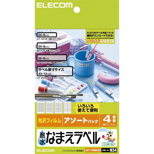 ELECOM 쥳 EDT-TNMASO ڥ󥻥Բġ̳ƻΥԲġ