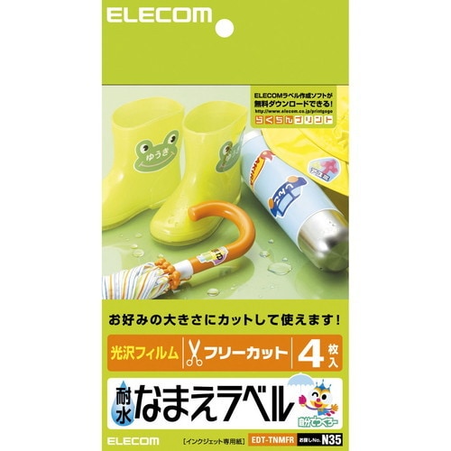 ELECOM ���쥳�� EDT-TNMFR �ڥ���󥻥��Բġ��̳�ƻ����Υ�������Բġ�