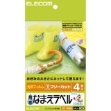 ELECOM エレコム EDT-TNMFR 【キャンセル不可・北海道沖縄離島配送不可】