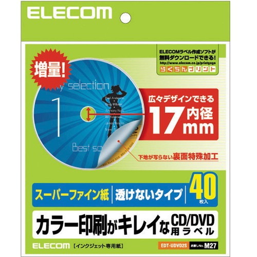 ELECOM エレコム EDT-UDVD2S 【キャンセル不可・北海道沖縄離島配送不可】