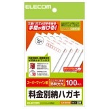 ELECOM ���쥳�� EJH-BH100 �ڥ���󥻥��Բġ��̳�ƻ����Υ�������Բġ�