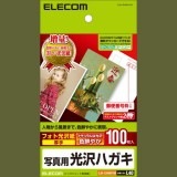 ELECOM ���쥳�� EJH-GANH100 �ڥ���󥻥��Բġ��̳�ƻ����Υ�������Բġ�