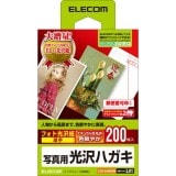 ELECOM ���쥳�� EJH-GANH200 �ڥ���󥻥��Բġ��̳�ƻ����Υ�������Բġ�