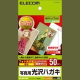 ELECOM ���쥳�� EJH-GANH50 �ڥ���󥻥��Բġ��̳�ƻ����Υ�������Բġ�