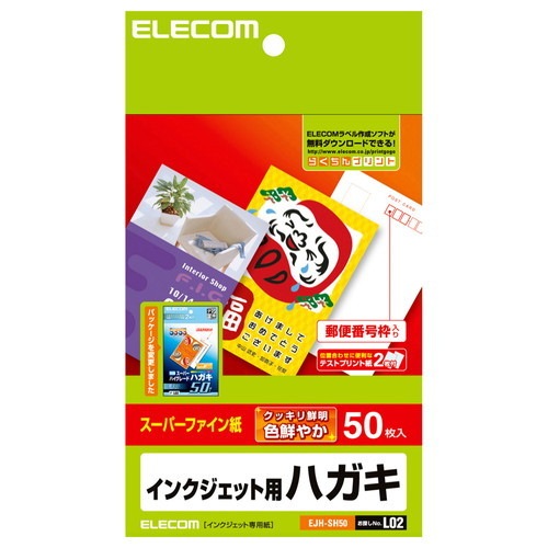 ELECOM ���쥳�� EJH-SH50 �ڥ���󥻥��Բġ��̳�ƻ����Υ�������Բġ�