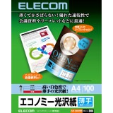ELECOM ���쥳�� EJK-GUA4100 �ڥ���󥻥��Բġ��̳�ƻ����Υ�������Բġ�