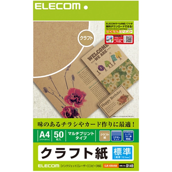 ELECOM ���쥳�� EJK-KRA450 �ڥ���󥻥��Բġ��̳�ƻ����Υ�������Բġ�