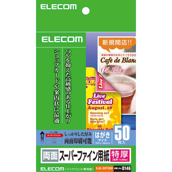 ELECOM 쥳 EJK-SRTH50 ڥ󥻥Բġ̳ƻΥԲġ