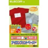 ELECOM エレコム EJP-CP1 【キャンセル不可・北海道沖縄離島配送不可】