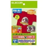 ELECOM エレコム EJP-SCPH1 【キャンセル不可・北海道沖縄離島配送不可】