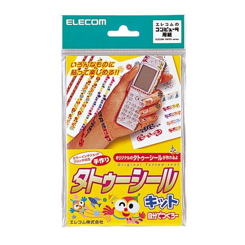 ELECOM エレコム EJP-TAT 【キャンセル不可・北海道沖縄離島配送不可】