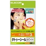 ELECOM ���쥳�� EJP-TATHW �ڥ���󥻥��Բġ��̳�ƻ����Υ�������Բġ�