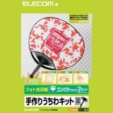 ELECOM ���쥳�� EJP-UWMBK �ڥ���󥻥��Բġ��̳�ƻ����Υ�������Բġ�