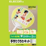 ELECOM ���쥳�� EJP-UWMWH �ڥ���󥻥��Բġ��̳�ƻ����Υ�������Բġ�