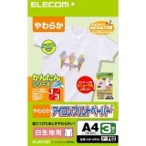 ELECOM エレコム EJP-WPN1 【キャンセル不可・北海道沖縄離島配送不可】